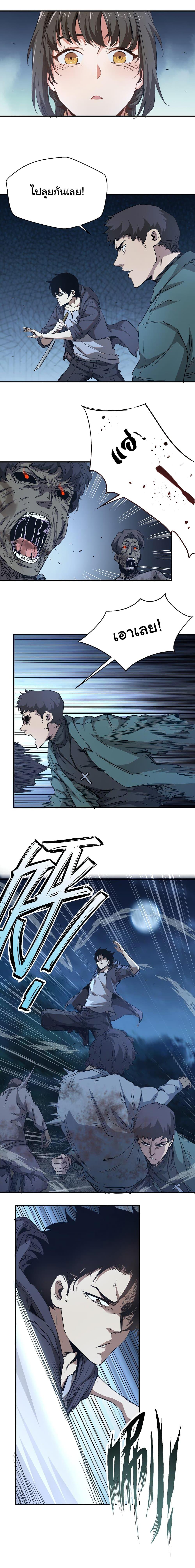 Manga-lc-com อ่านมังงะ อ่านการ์ตูน ออนไลน์ ฟรี I Was Reborn Before The Zombie Apocalypse ตอนที่ 1 2 3 4 5 6 7 8 9 10 11 12 13 14 ฟรี ไม่มีโฆษณา Manga-lc - อ่าน มังงะ อ่าน การ์ตูน ออนไลน์ อ่านมังงะ ฟรี