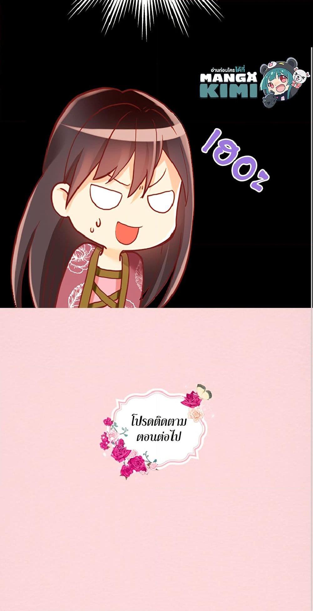 Manga-lc-com อ่านมังงะ อ่านการ์ตูน ออนไลน์ ฟรี Isekai Empress ตอนที่ 1 2 3 4 5 6 7 8 9 10 11 12 13 14 ฟรี ไม่มีโฆษณา Manga-lc - อ่าน มังงะ อ่าน การ์ตูน ออนไลน์ อ่านมังงะ ฟรี