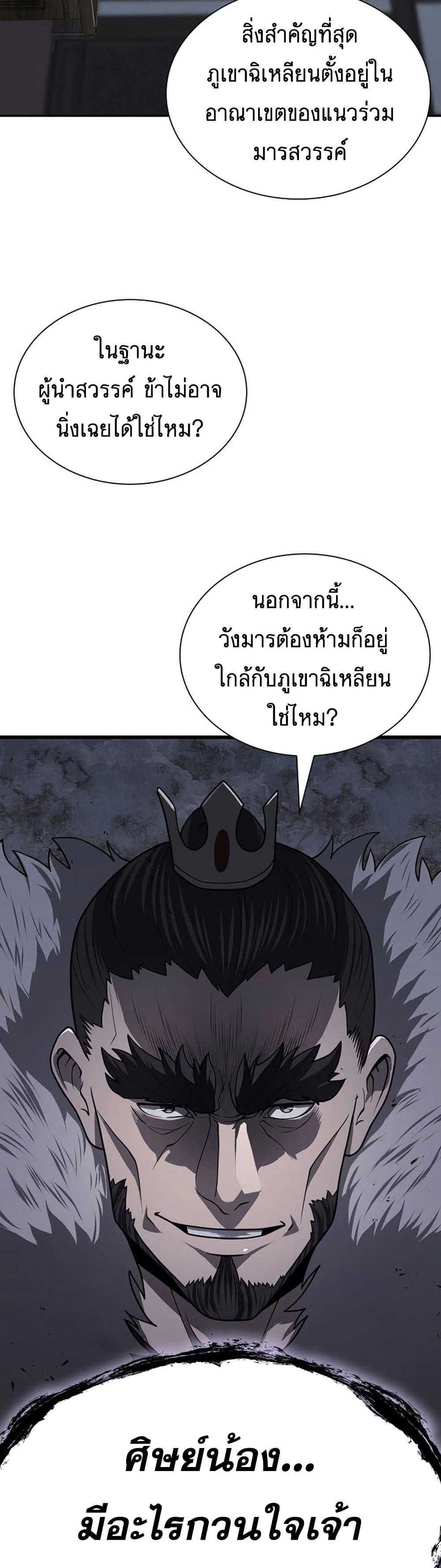Manga-lc-com อ่านมังงะ อ่านการ์ตูน ออนไลน์ ฟรี Sword Demon Island ตอนที่ 1 2 3 4 5 6 7 8 9 10 11 12 13 14 ฟรี ไม่มีโฆษณา Manga-lc - อ่าน มังงะ อ่าน การ์ตูน ออนไลน์ อ่านมังงะ ฟรี