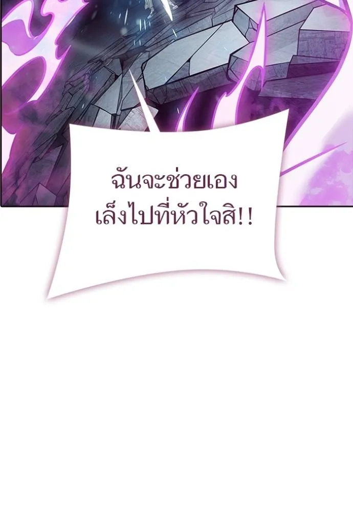 ทาวเวอร์ออฟก๊อด หอคอ ตอนที่ 634 รูปที่ 31