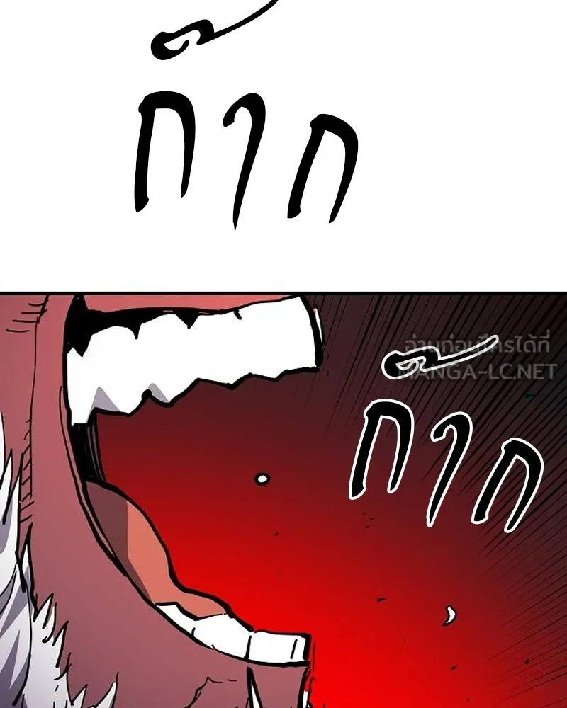 Player ตอนที่ 176 รูปที่ 18