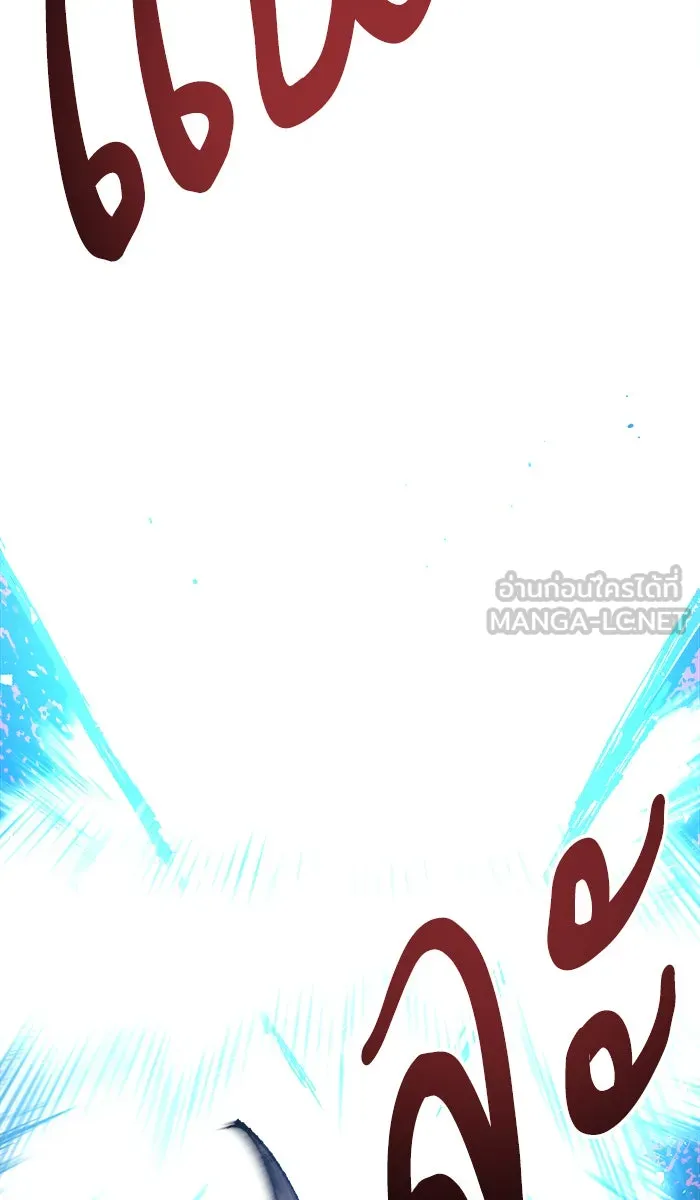 ยอดคนเลเวลทะลุ ตอนที่ 30 ไล่ล่า รูปที่ 144