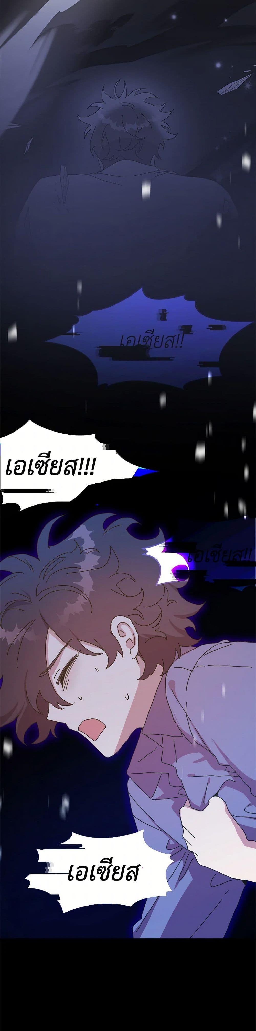 Manga-lc-com อ่านมังงะ อ่านการ์ตูน ออนไลน์ ฟรี The Princess Pretends to Be Crazy ตอนที่ 1 2 3 4 5 6 7 8 9 10 11 12 13 14 ฟรี ไม่มีโฆษณา Manga-lc - อ่าน มังงะ อ่าน การ์ตูน ออนไลน์ อ่านมังงะ ฟรี