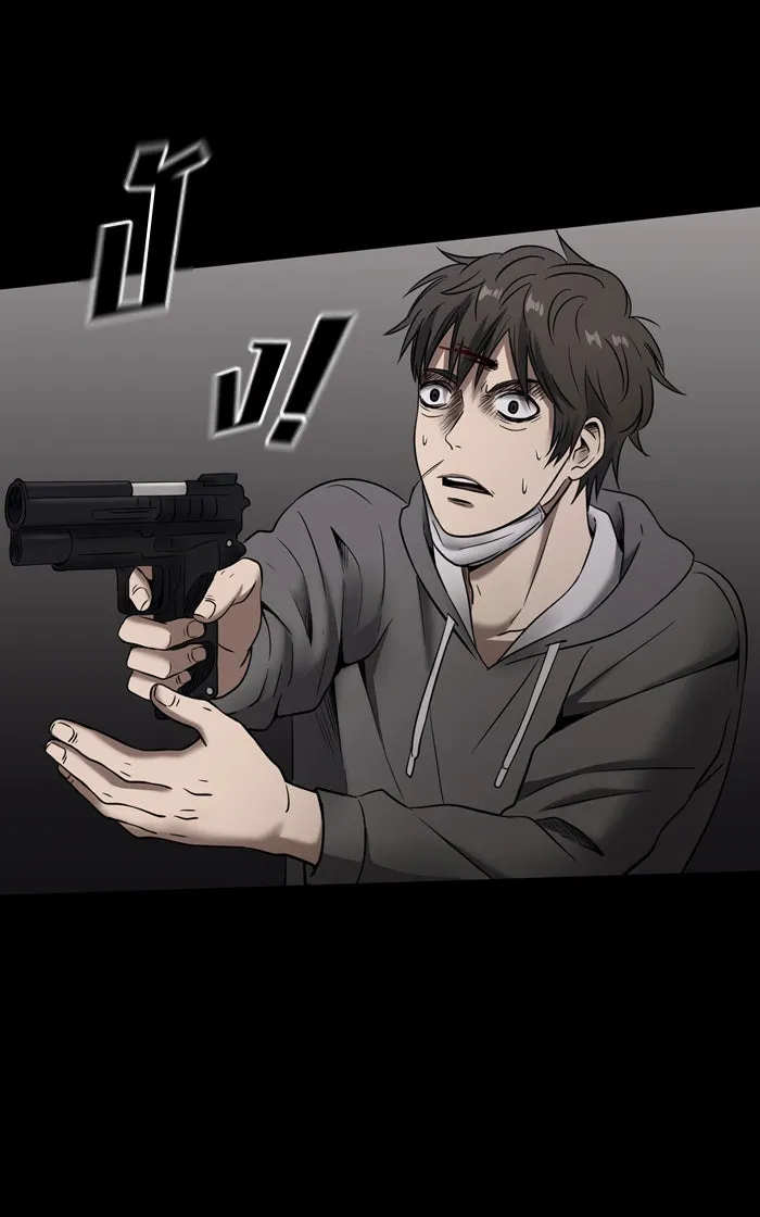 Hunter Game ตอนที่ 10  (the beginning) รูปที่ 4