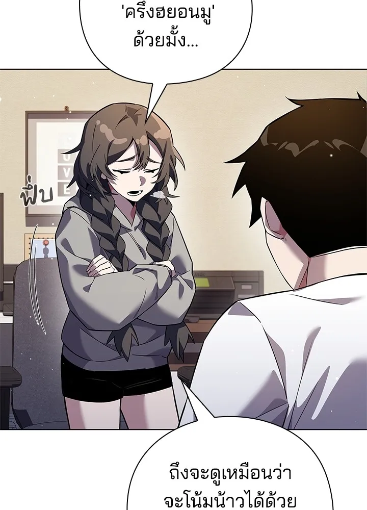 คืนแห่งโทแกบี ตอนที่ 12 รูปที่ 122