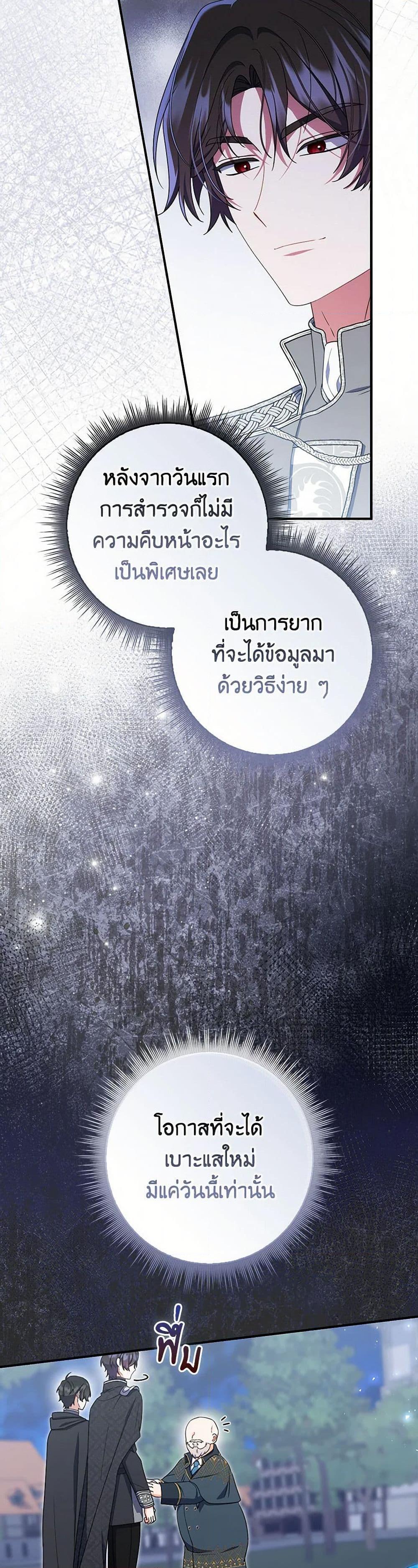 Manga-lc-com อ่านมังงะ อ่านการ์ตูน ออนไลน์ ฟรี I Listened to My Husband and Brought In a Lover ตอนที่ 1 2 3 4 5 6 7 8 9 10 11 12 13 14 ฟรี ไม่มีโฆษณา Manga-lc - อ่าน มังงะ อ่าน การ์ตูน ออนไลน์ อ่านมังงะ ฟรี