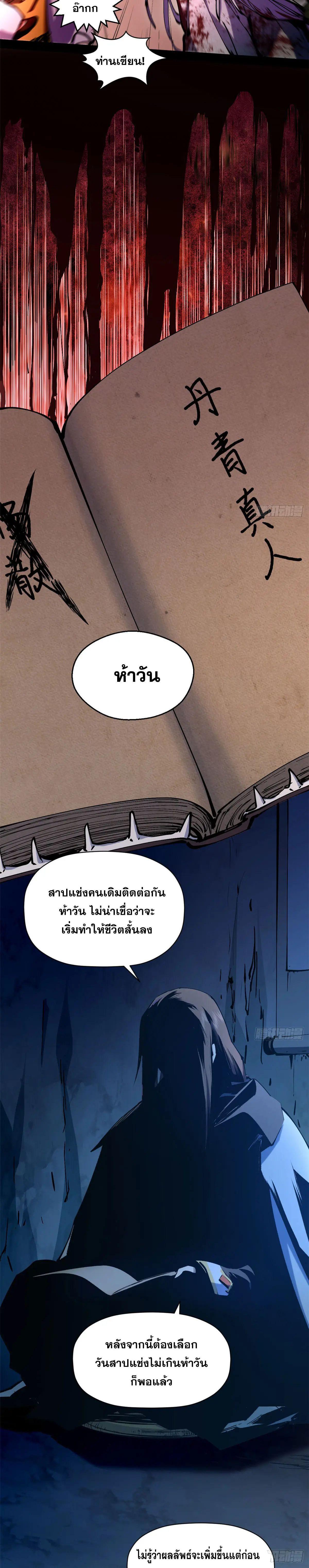Manga-lc-com อ่านมังงะ อ่านการ์ตูน ออนไลน์ ฟรี Top Tier Providence ตอนที่ 1 2 3 4 5 6 7 8 9 10 11 12 13 14 ฟรี ไม่มีโฆษณา Manga-lc - อ่าน มังงะ อ่าน การ์ตูน ออนไลน์ อ่านมังงะ ฟรี