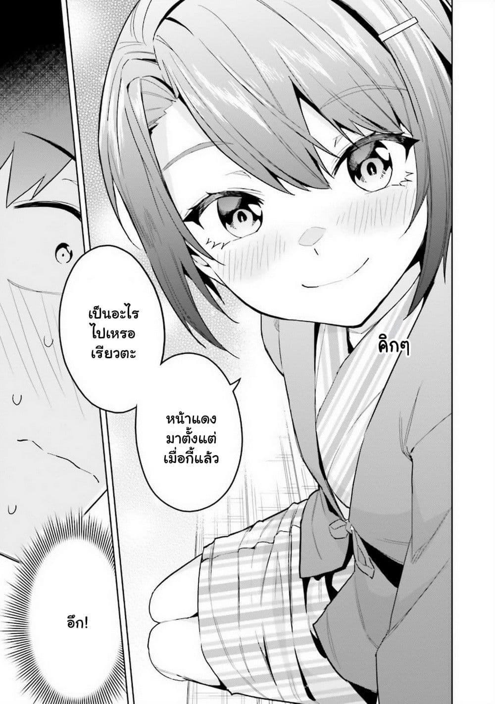 Manga-lc-com อ่านมังงะ อ่านการ์ตูน ออนไลน์ ฟรี Jitsu wa Imouto Deshita. ~Saikin dekita Giri no Otouto no Kyorikan ga Yatara Chikai wake~ ตอนที่ 1 2 3 4 5 6 7 8 9 10 11 12 13 14 ฟรี ไม่มีโฆษณา Manga-lc - อ่าน มังงะ อ่าน การ์ตูน ออนไลน์ อ่านมังงะ ฟรี