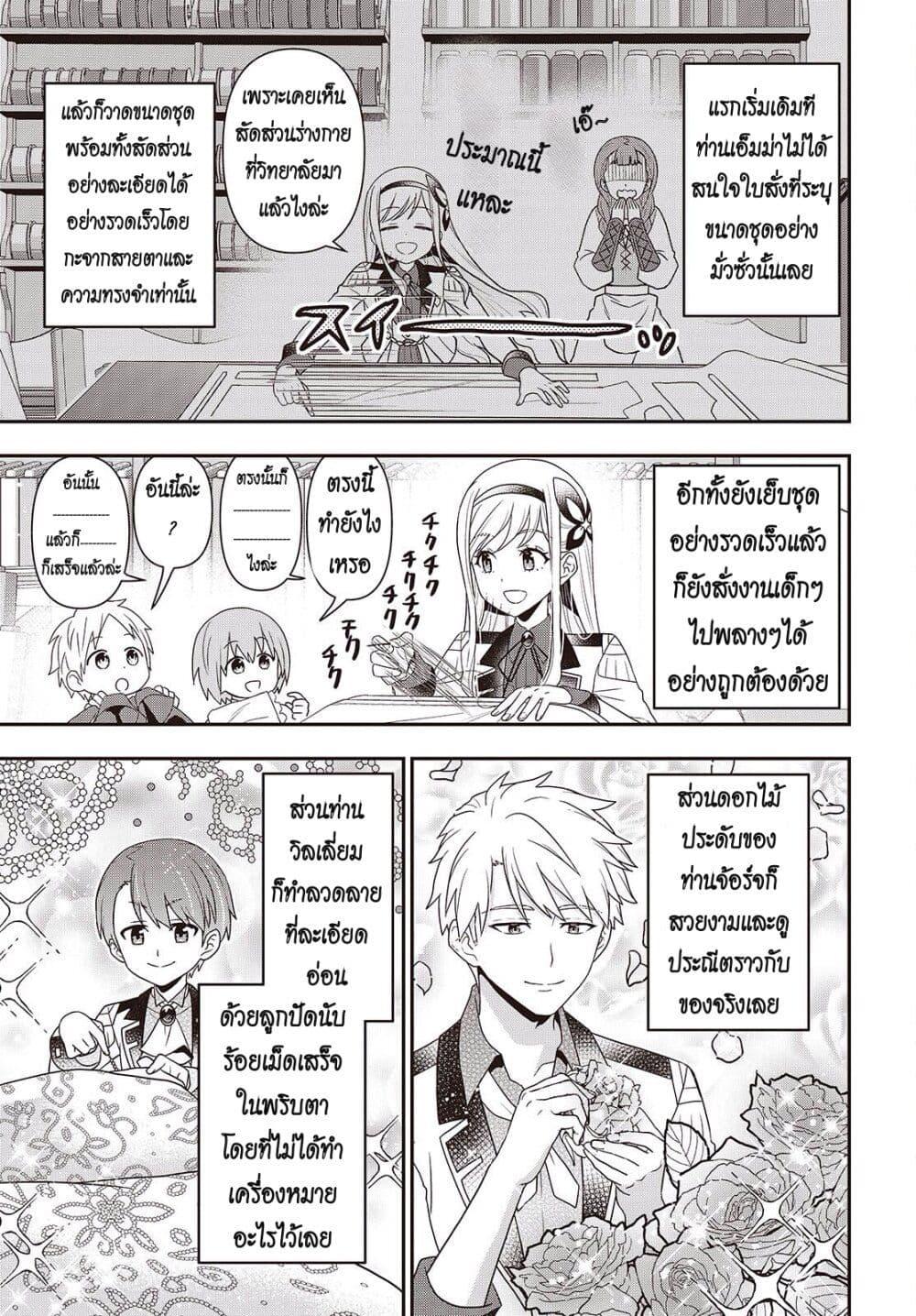 Manga-lc-com อ่านมังงะ อ่านการ์ตูน ออนไลน์ ฟรี Tanaka Family Reincarnates ตอนที่ 1 2 3 4 5 6 7 8 9 10 11 12 13 14 ฟรี ไม่มีโฆษณา Manga-lc - อ่าน มังงะ อ่าน การ์ตูน ออนไลน์ อ่านมังงะ ฟรี