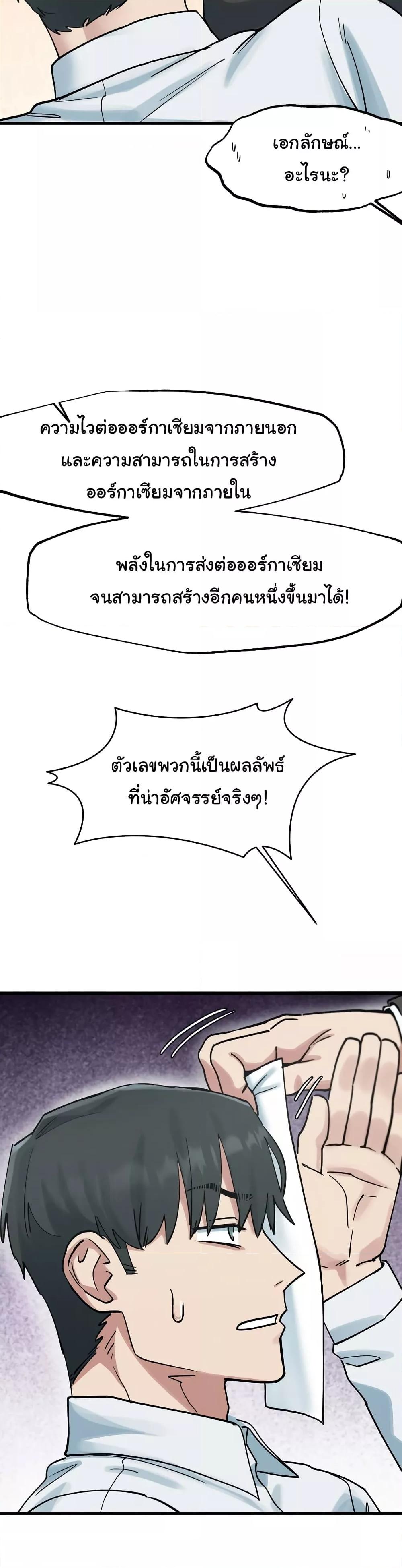 Doujin-Lc- อ่าน โดจิน มังฮวา เกาหลี ญี่ปุ่น จีน แปลไทย Global Sexual Culture Research Institute ตอนที่ 1 2 3 4 5 6 7 8 9 10 11 12 13 14 ฟรี ไม่มีโฆษณา อ่าน โดจิน Manhwa เกาหลี ญี่ปุ่น จีน เรามีครบ คัดมาให้เน้นๆ โดจิน 18+ รับประกันความฟินโดย  Doujin Lc