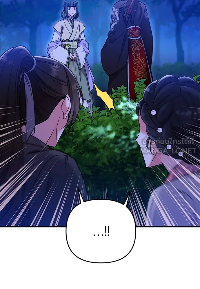 ข้าเนี่ยนะเป็นพระสนม ตอนที่ 2 เจ้าคบชู้กับชายอื่นงั้นหรือ รูปที่ 6