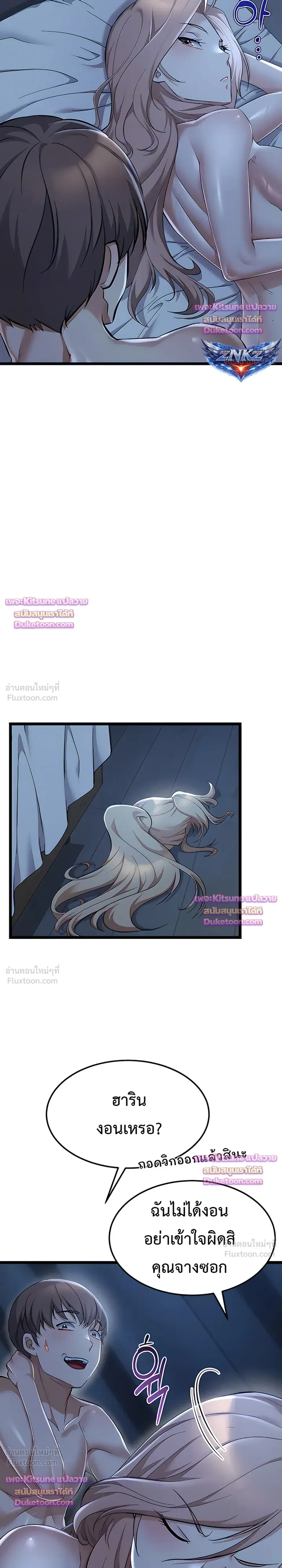 Doujin-Lc- อ่าน โดจิน มังฮวา เกาหลี ญี่ปุ่น จีน แปลไทย Ogokri Boot ตอนที่ 1 2 3 4 5 6 7 8 9 10 11 12 13 14 ฟรี ไม่มีโฆษณา อ่าน โดจิน Manhwa เกาหลี ญี่ปุ่น จีน เรามีครบ คัดมาให้เน้นๆ โดจิน 18+ รับประกันความฟินโดย  Doujin Lc