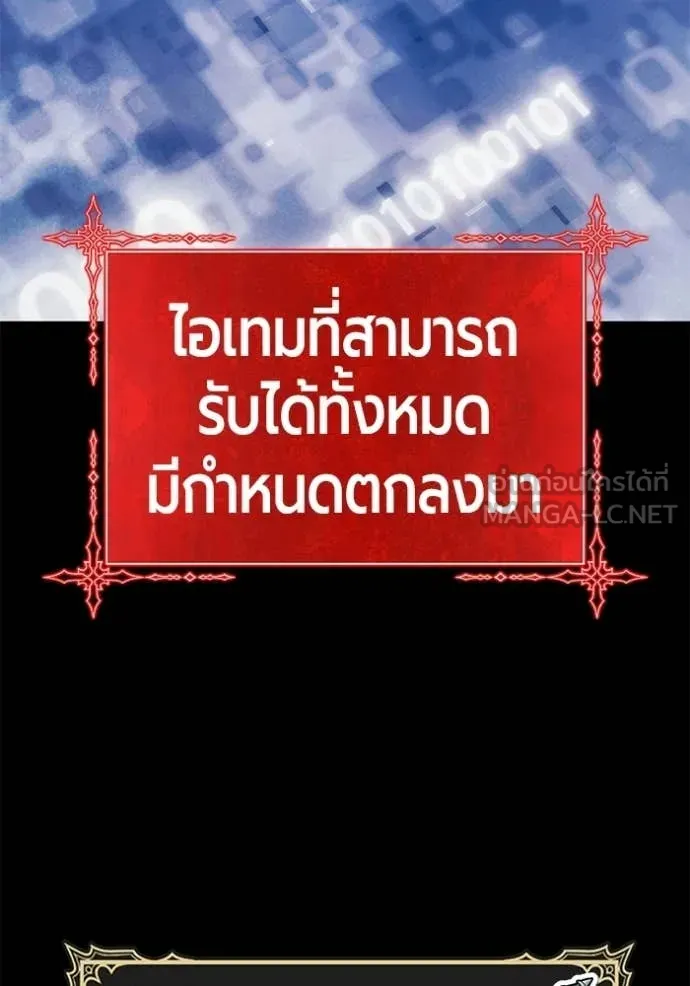 +99 ท่อนไม้ ตอนที่ 182 รูปที่ 63