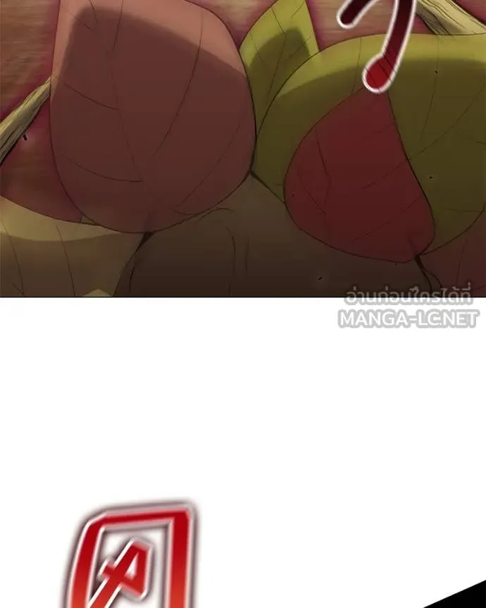 คนสวนโลกฮันเตอร์ ตอนที่ 76 รูปที่ 39