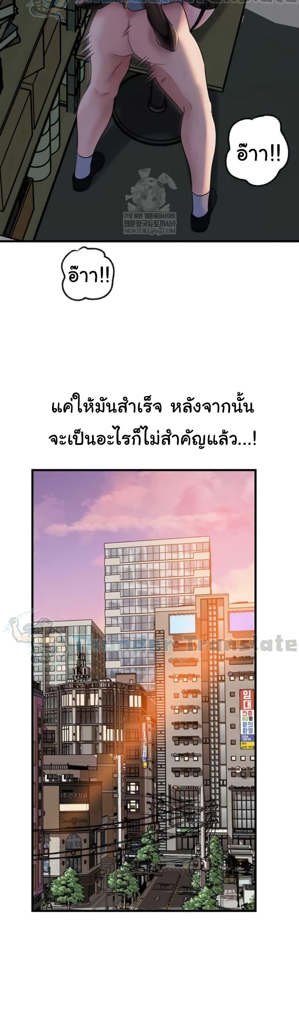 Doujin-Lc- อ่าน โดจิน มังฮวา เกาหลี ญี่ปุ่น จีน แปลไทย Not the Daughter ตอนที่ 1 2 3 4 5 6 7 8 9 10 11 12 13 14 ฟรี ไม่มีโฆษณา อ่าน โดจิน Manhwa เกาหลี ญี่ปุ่น จีน เรามีครบ คัดมาให้เน้นๆ โดจิน 18+ รับประกันความฟินโดย  Doujin Lc