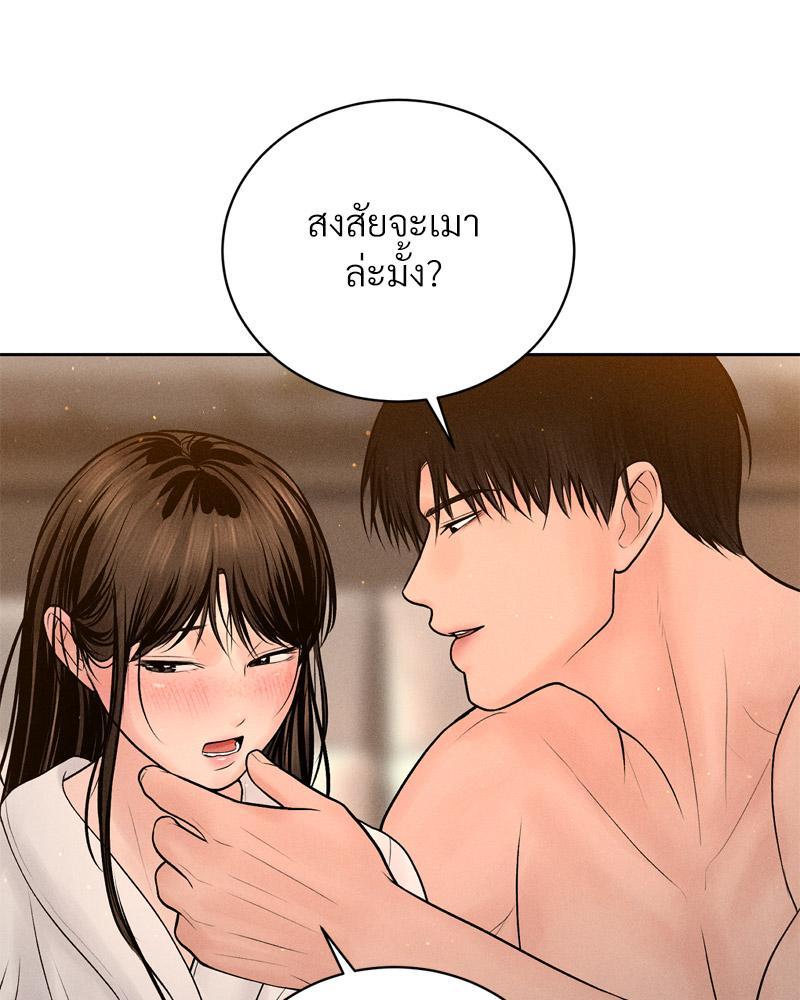 Doujin-Lc- อ่าน โดจิน มังฮวา เกาหลี ญี่ปุ่น จีน แปลไทย Payment for the Ride ตอนที่ 1 2 3 4 5 6 7 8 9 10 11 12 13 14 ฟรี ไม่มีโฆษณา อ่าน โดจิน Manhwa เกาหลี ญี่ปุ่น จีน เรามีครบ คัดมาให้เน้นๆ โดจิน 18+ รับประกันความฟินโดย  Doujin Lc