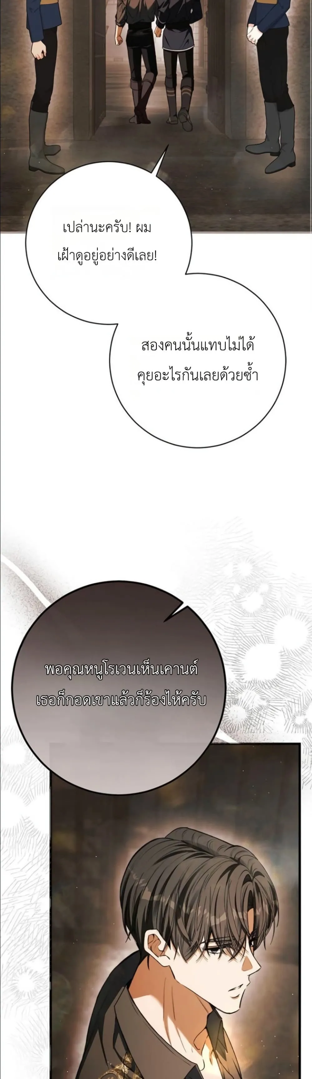 Manga-lc-com อ่านมังงะ อ่านการ์ตูน ออนไลน์ ฟรี This Is What Revenge Looks Like ตอนที่ 1 2 3 4 5 6 7 8 9 10 11 12 13 14 ฟรี ไม่มีโฆษณา Manga-lc - อ่าน มังงะ อ่าน การ์ตูน ออนไลน์ อ่านมังงะ ฟรี
