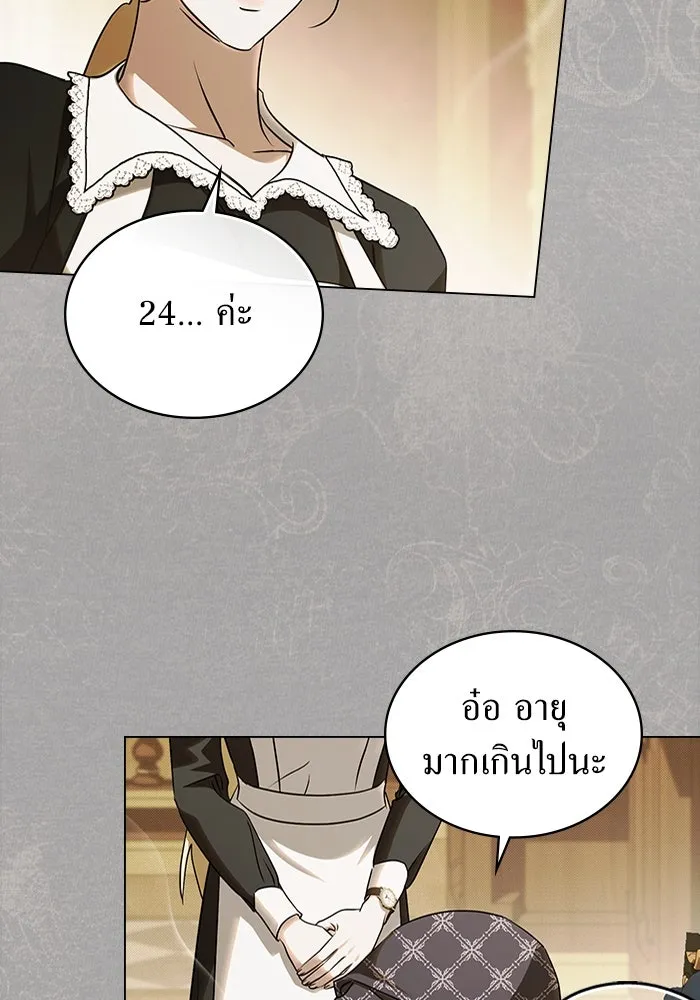 กู้ชีวิตลิขิตท่านเอิร์ล ตอนที่ 62 (จบซีซัน 2) รูปที่ 40