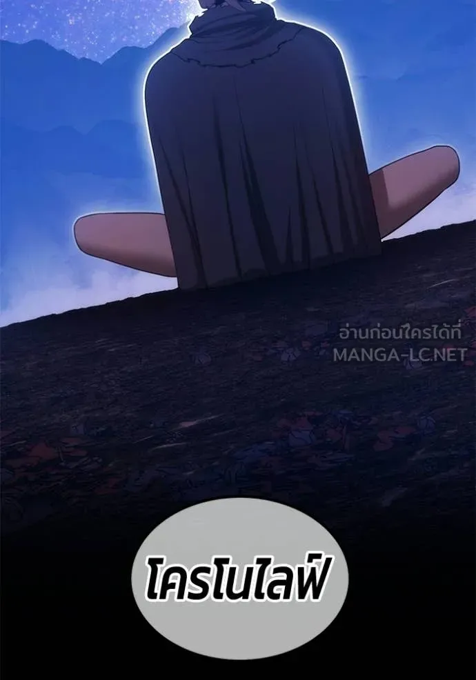 +99 ท่อนไม้ ตอนที่ 183 รูปที่ 374