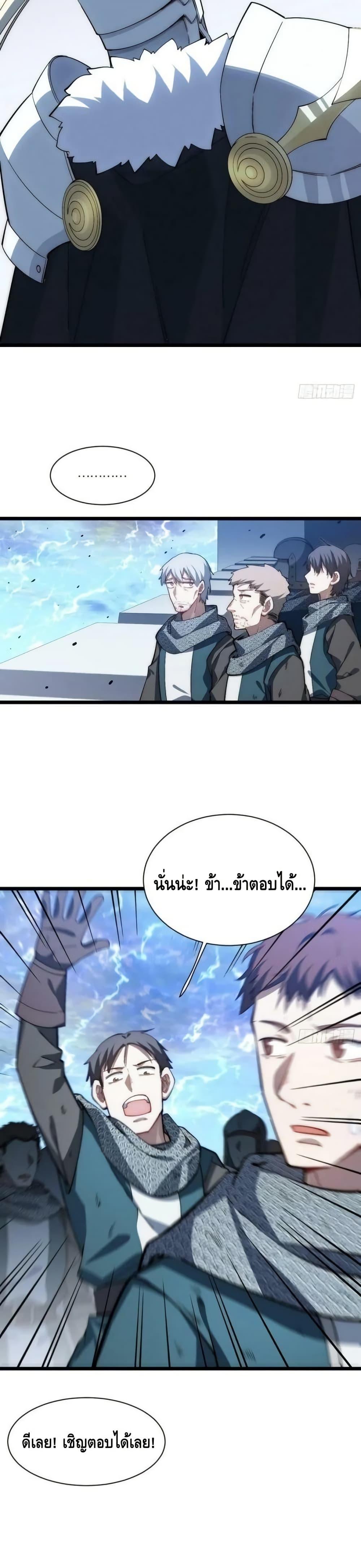 Manga-lc-com อ่านมังงะ อ่านการ์ตูน ออนไลน์ ฟรี EvilLichWhoE ตอนที่ 1 2 3 4 5 6 7 8 9 10 11 12 13 14 ฟรี ไม่มีโฆษณา Manga-lc - อ่าน มังงะ อ่าน การ์ตูน ออนไลน์ อ่านมังงะ ฟรี