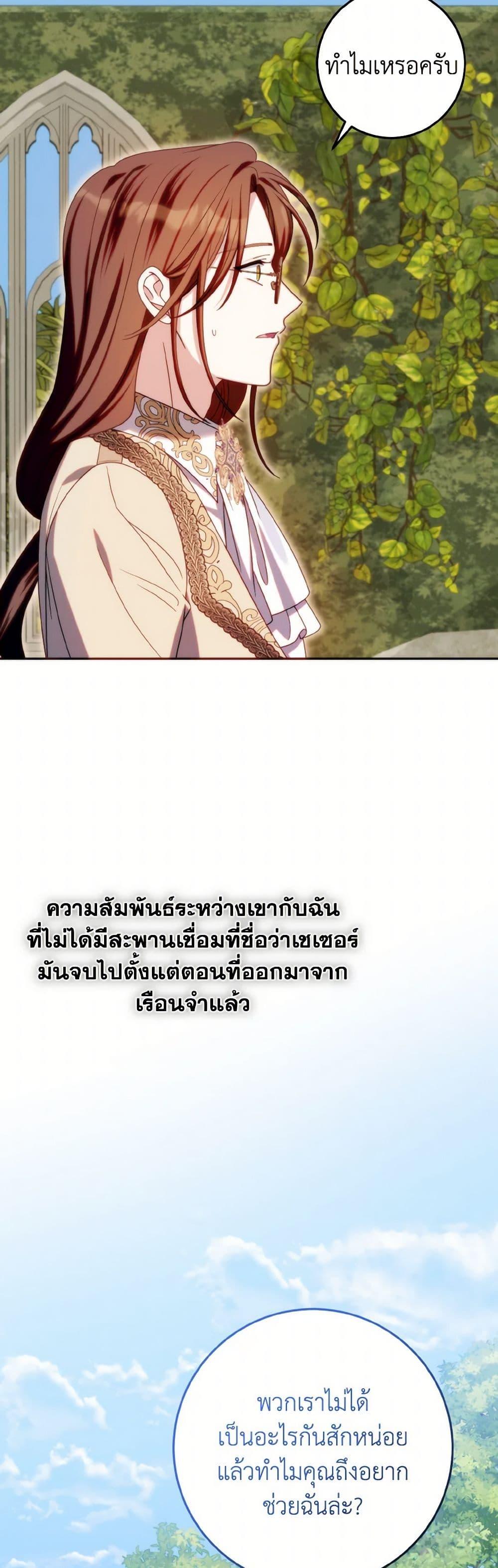 Manga-lc-com อ่านมังงะ อ่านการ์ตูน ออนไลน์ ฟรี I Met the Male Lead in Prison ตอนที่ 1 2 3 4 5 6 7 8 9 10 11 12 13 14 ฟรี ไม่มีโฆษณา Manga-lc - อ่าน มังงะ อ่าน การ์ตูน ออนไลน์ อ่านมังงะ ฟรี