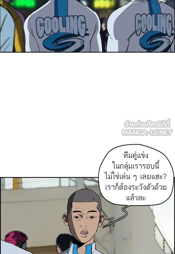 ปั่นสู้ฝันbrWind Breaker ตอนที่ 9 รูปที่ 30