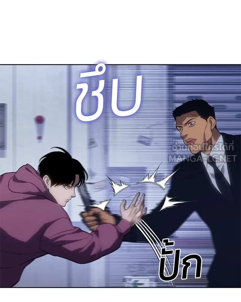 แบคXX ตอนที่ 13 รูปที่ 201