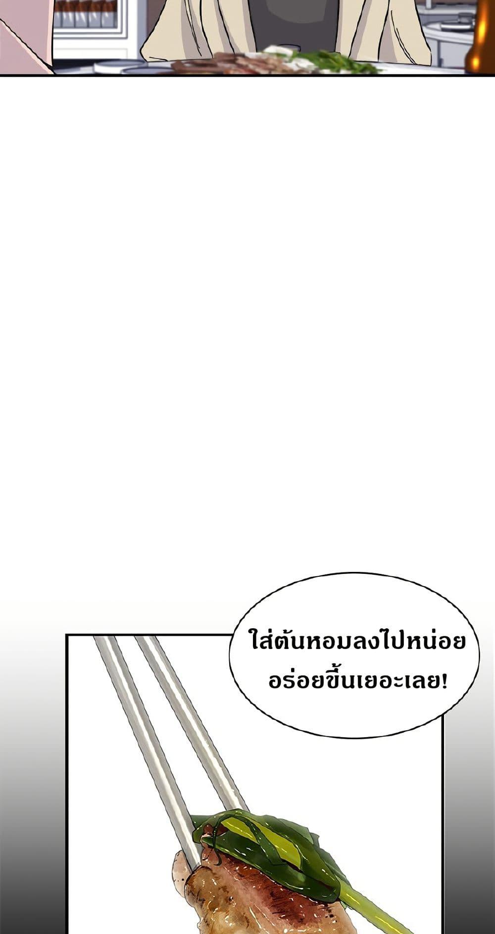 Manga-lc-com อ่านมังงะ อ่านการ์ตูน ออนไลน์ ฟรี A DeadbEAT’s Meal ตอนที่ 1 2 3 4 5 6 7 8 9 10 11 12 13 14 ฟรี ไม่มีโฆษณา Manga-lc - อ่าน มังงะ อ่าน การ์ตูน ออนไลน์ อ่านมังงะ ฟรี