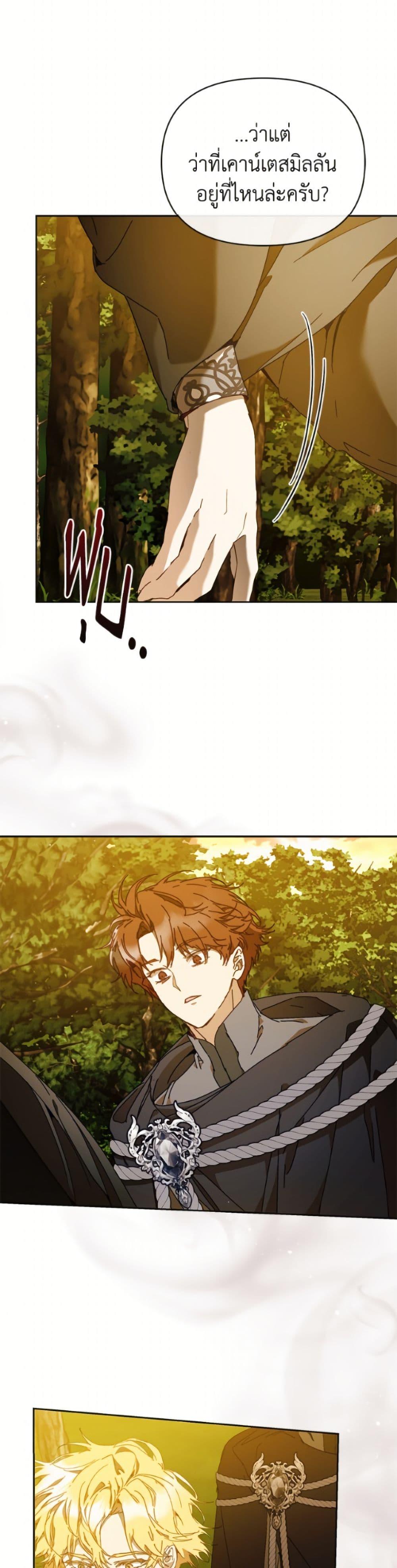 Manga-lc-com อ่านมังงะ อ่านการ์ตูน ออนไลน์ ฟรี I’m the Villainous Male Lead’s Terminally-Ill Aunt ตอนที่ 1 2 3 4 5 6 7 8 9 10 11 12 13 14 ฟรี ไม่มีโฆษณา Manga-lc - อ่าน มังงะ อ่าน การ์ตูน ออนไลน์ อ่านมังงะ ฟรี