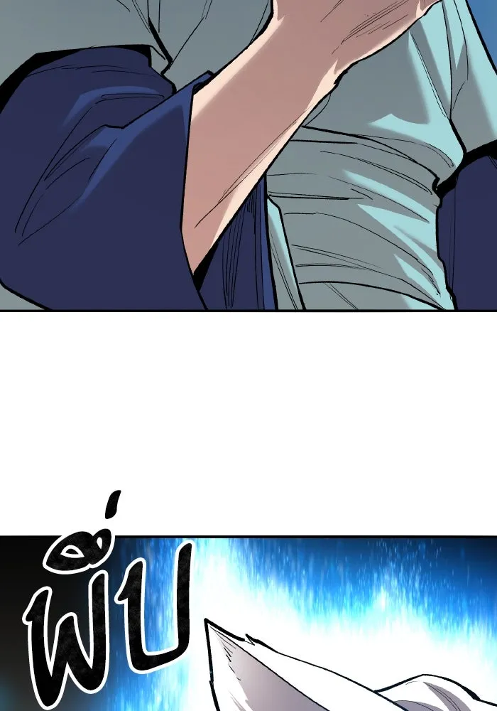 ยอดคนเลเวลทะลุ ตอนที่ 80 ผู้สังหารหมู่แห่ง 8 ดาว (4) รูปที่ 65