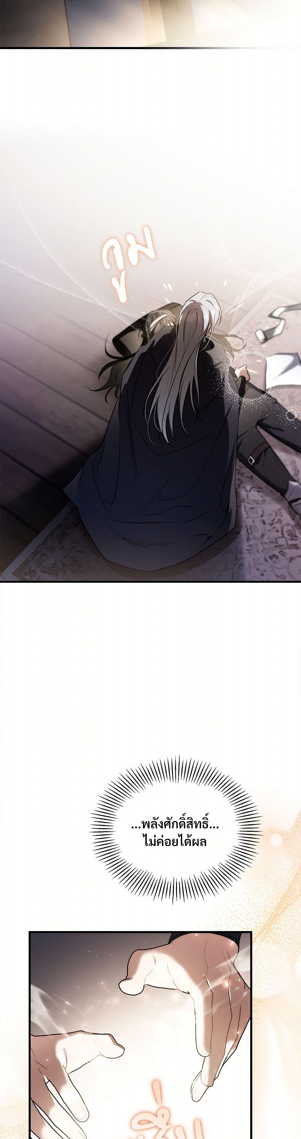 Manga-lc-com อ่านมังงะ อ่านการ์ตูน ออนไลน์ ฟรี The Night Without Shadows ตอนที่ 1 2 3 4 5 6 7 8 9 10 11 12 13 14 ฟรี ไม่มีโฆษณา Manga-lc - อ่าน มังงะ อ่าน การ์ตูน ออนไลน์ อ่านมังงะ ฟรี