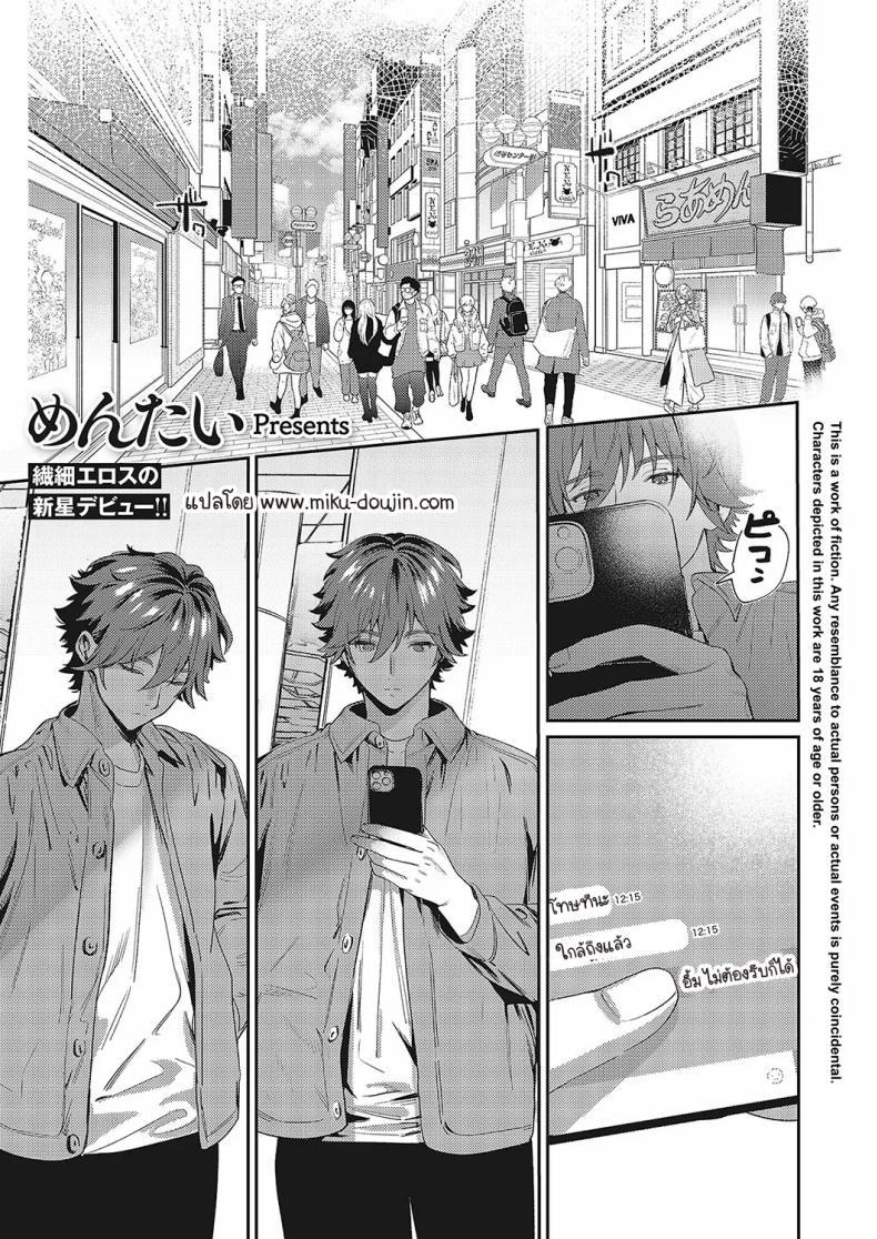 Doujin-Lc- อ่าน โดจิน มังฮวา เกาหลี ญี่ปุ่น จีน แปลไทย ช่วยสอนสิ่งใหม่ให้ด้วยนะคะ [Mentai] ตอนที่ 1 2 3 4 5 6 7 8 9 10 11 12 13 14 ฟรี ไม่มีโฆษณา อ่าน โดจิน Manhwa เกาหลี ญี่ปุ่น จีน เรามีครบ คัดมาให้เน้นๆ โดจิน 18+ รับประกันความฟินโดย  Doujin Lc