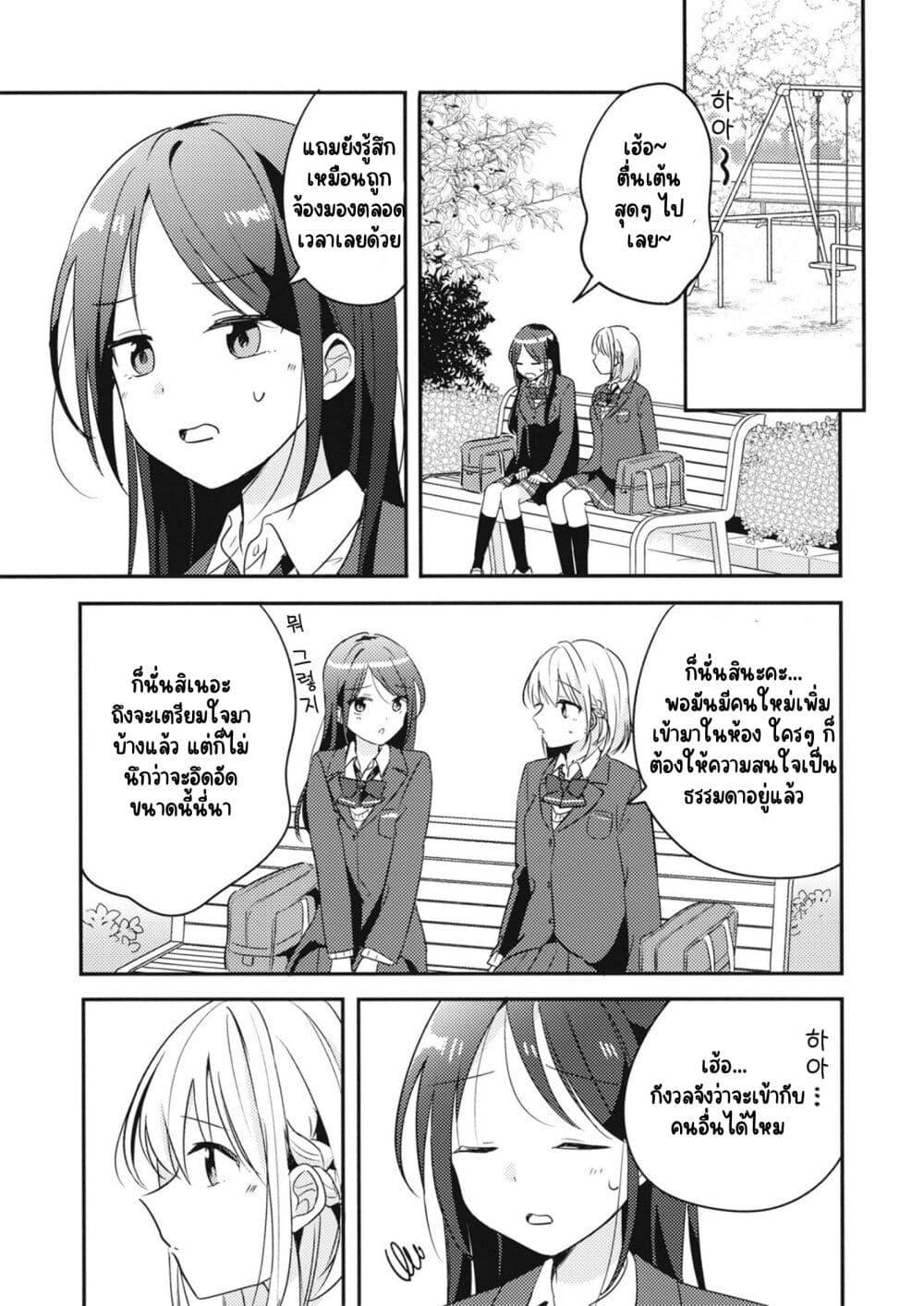 Manga-lc-com อ่านมังงะ อ่านการ์ตูน ออนไลน์ ฟรี Onaji Class no Senpai ตอนที่ 1 2 3 4 5 6 7 8 9 10 11 12 13 14 ฟรี ไม่มีโฆษณา Manga-lc - อ่าน มังงะ อ่าน การ์ตูน ออนไลน์ อ่านมังงะ ฟรี