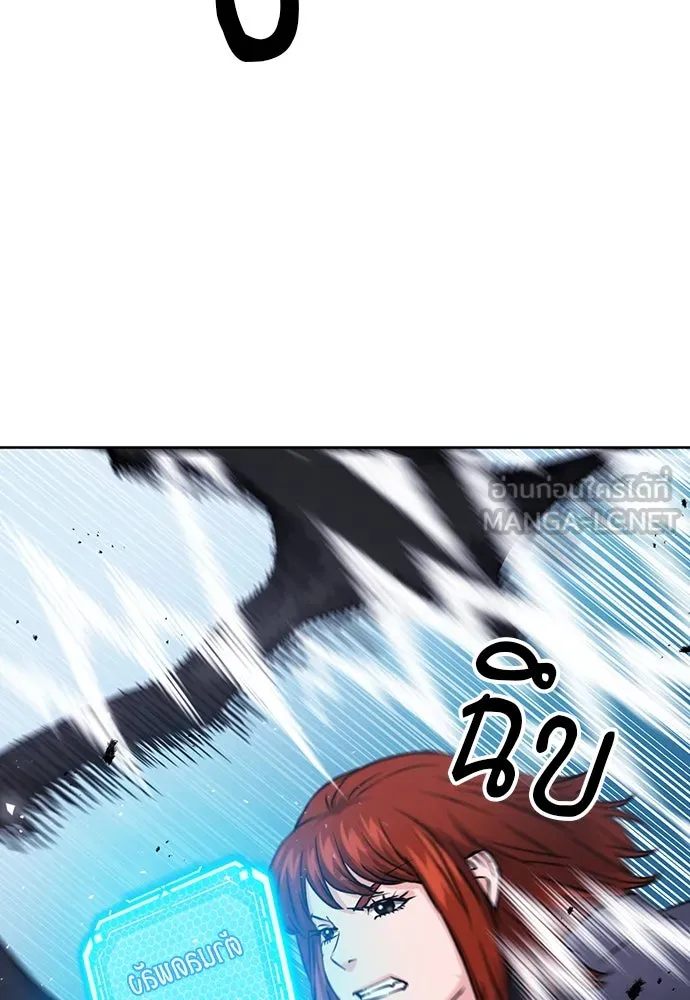 ดรูอิดแห่งสถานีโซล ตอนที่ 82 รูปที่ 93