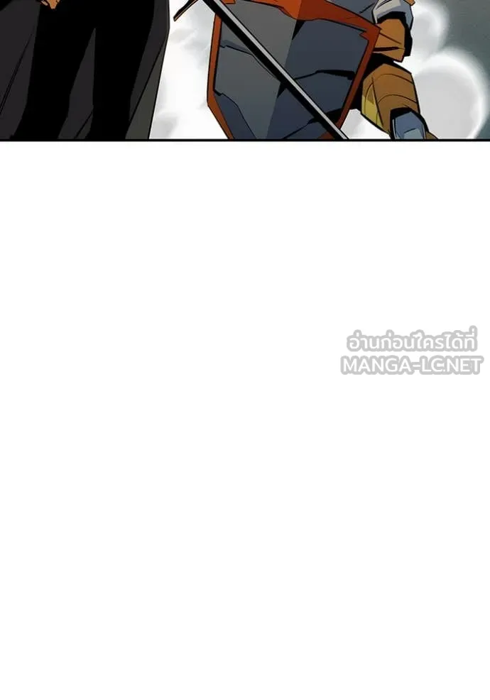 แยกร่างล่าอัตโนมัติ ตอนที่ 141 รูปที่ 53
