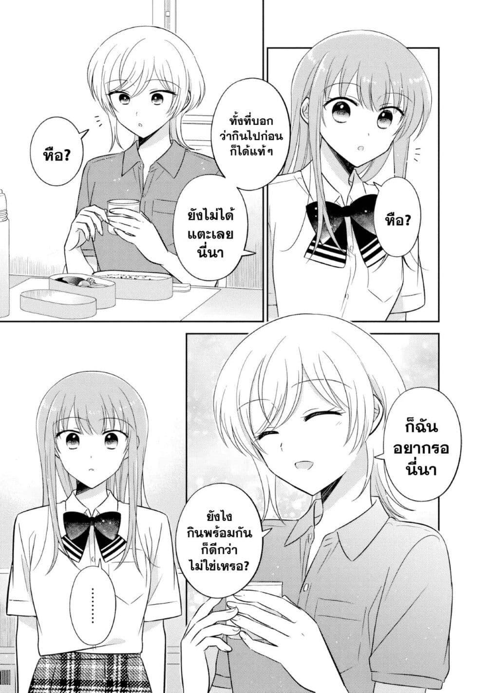 Manga-lc-com อ่านมังงะ อ่านการ์ตูน ออนไลน์ ฟรี Oshibana! ตอนที่ 1 2 3 4 5 6 7 8 9 10 11 12 13 14 ฟรี ไม่มีโฆษณา Manga-lc - อ่าน มังงะ อ่าน การ์ตูน ออนไลน์ อ่านมังงะ ฟรี