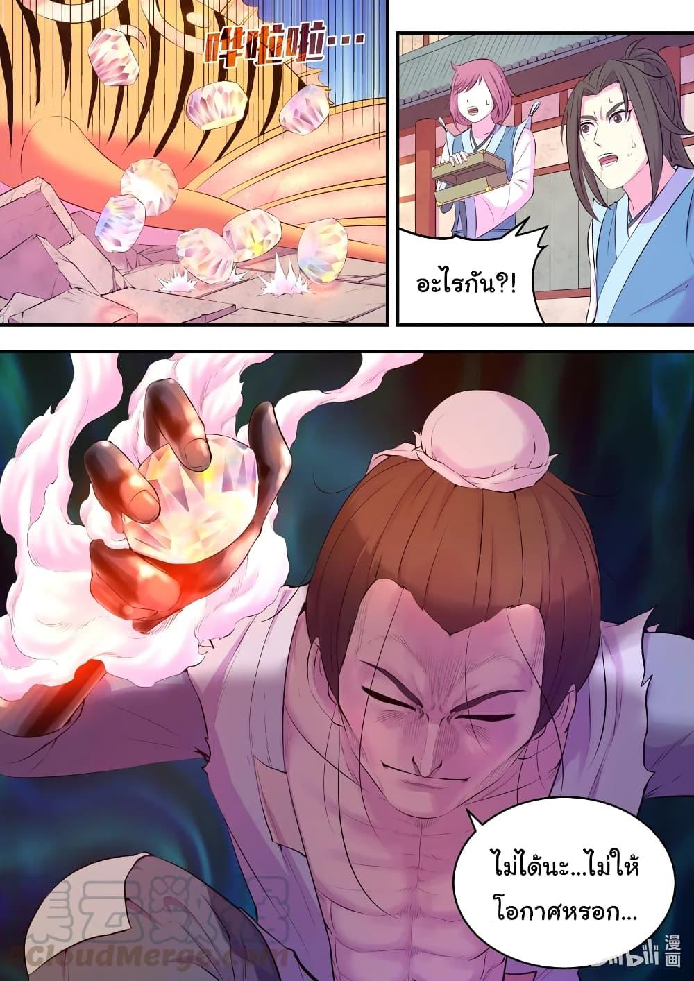 Manga-lc-com อ่านมังงะ อ่านการ์ตูน ออนไลน์ ฟรี King of Spirit Beast ตอนที่ 1 2 3 4 5 6 7 8 9 10 11 12 13 14 ฟรี ไม่มีโฆษณา Manga-lc - อ่าน มังงะ อ่าน การ์ตูน ออนไลน์ อ่านมังงะ ฟรี