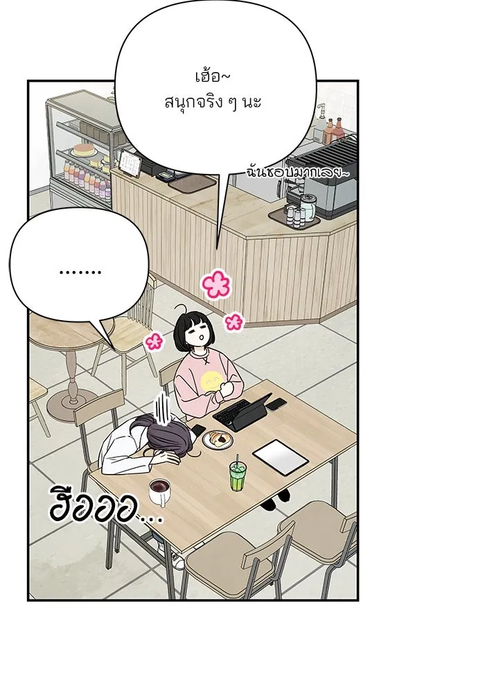 ปุลโซราได้เวลาดัง ตอนที่ 20 รูปที่ 20