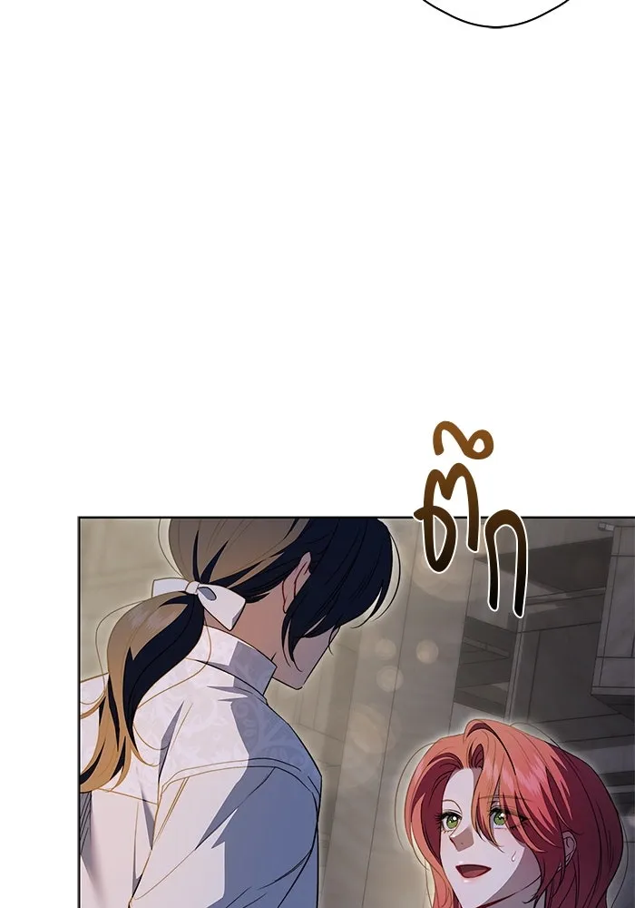 ขอวิธีส่งสามีลงนรก ตอนที่ 20 รูปที่ 31