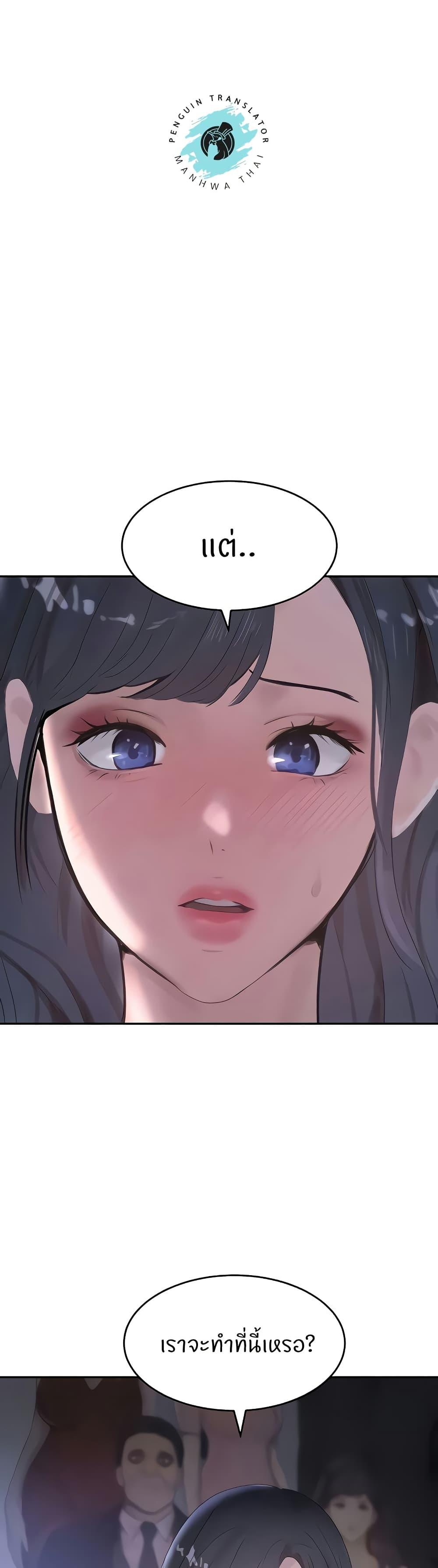 Doujin-Lc- อ่าน โดจิน มังฮวา เกาหลี ญี่ปุ่น จีน แปลไทย The Boss’s Daughter ตอนที่ 1 2 3 4 5 6 7 8 9 10 11 12 13 14 ฟรี ไม่มีโฆษณา อ่าน โดจิน Manhwa เกาหลี ญี่ปุ่น จีน เรามีครบ คัดมาให้เน้นๆ โดจิน 18+ รับประกันความฟินโดย  Doujin Lc