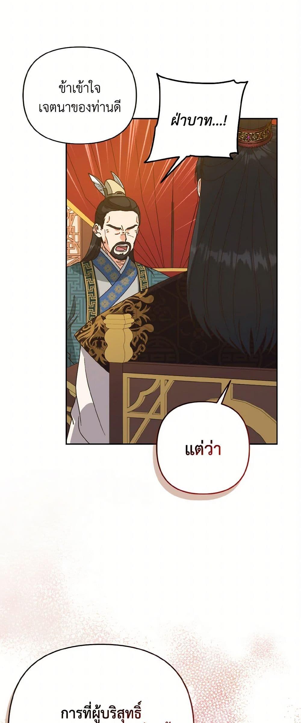 Manga-lc-com อ่านมังงะ อ่านการ์ตูน ออนไลน์ ฟรี Falling Flower, Flowing Water ตอนที่ 1 2 3 4 5 6 7 8 9 10 11 12 13 14 ฟรี ไม่มีโฆษณา Manga-lc - อ่าน มังงะ อ่าน การ์ตูน ออนไลน์ อ่านมังงะ ฟรี