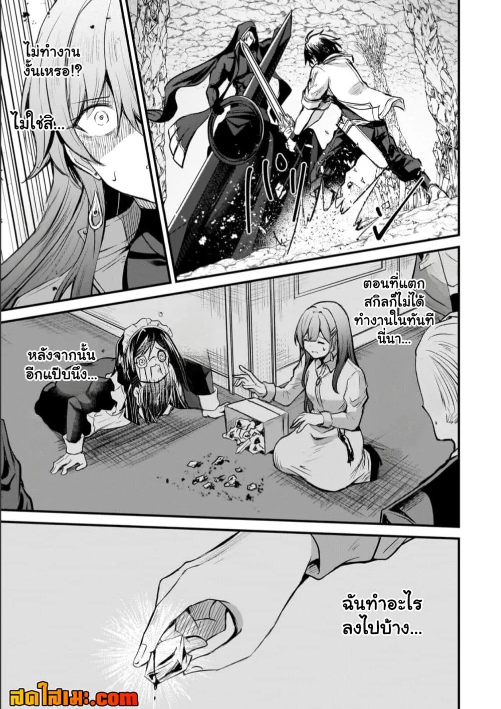 Manga-lc-com อ่านมังงะ อ่านการ์ตูน ออนไลน์ ฟรี Hai no Sekai wa Kami no me de Ayazuku ~Ore Dake mieru Status ตอนที่ 1 2 3 4 5 6 7 8 9 10 11 12 13 14 ฟรี ไม่มีโฆษณา Manga-lc - อ่าน มังงะ อ่าน การ์ตูน ออนไลน์ อ่านมังงะ ฟรี