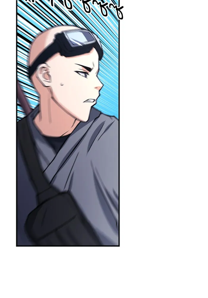 ดรูอิดแห่งสถานีโซล ตอนที่ 43 รูปที่ 58