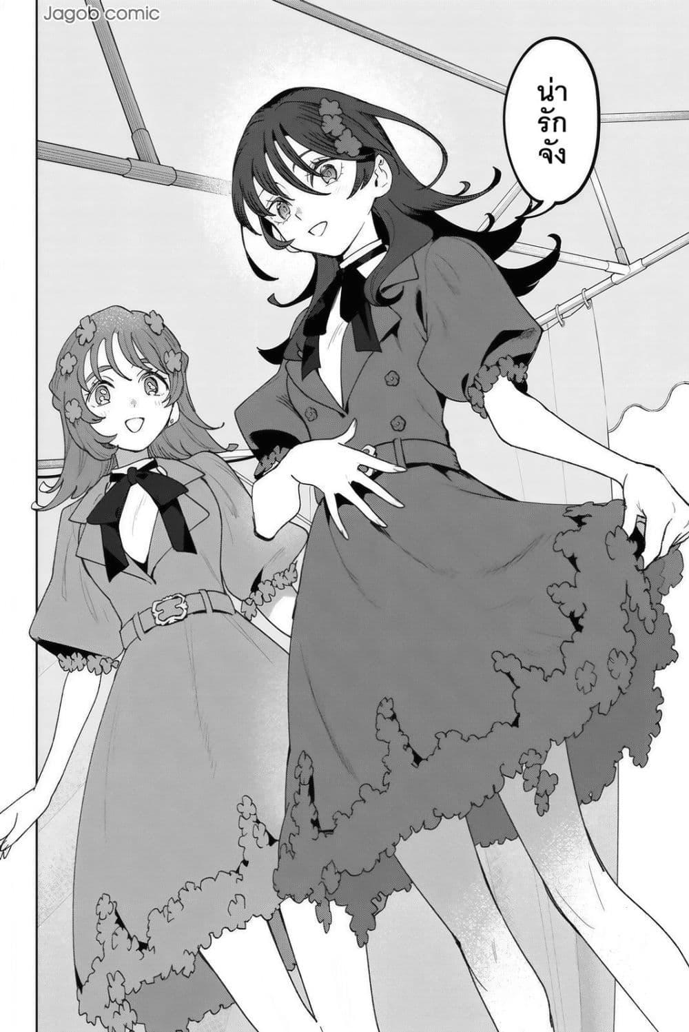Manga-lc-com อ่านมังงะ อ่านการ์ตูน ออนไลน์ ฟรี Idolatry ตอนที่ 1 2 3 4 5 6 7 8 9 10 11 12 13 14 ฟรี ไม่มีโฆษณา Manga-lc - อ่าน มังงะ อ่าน การ์ตูน ออนไลน์ อ่านมังงะ ฟรี