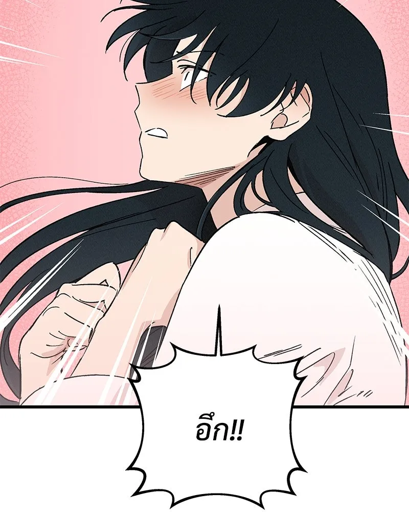 ข้าต้องไม่ใช่พระชายา ตอนที่ 49 รูปที่ 52