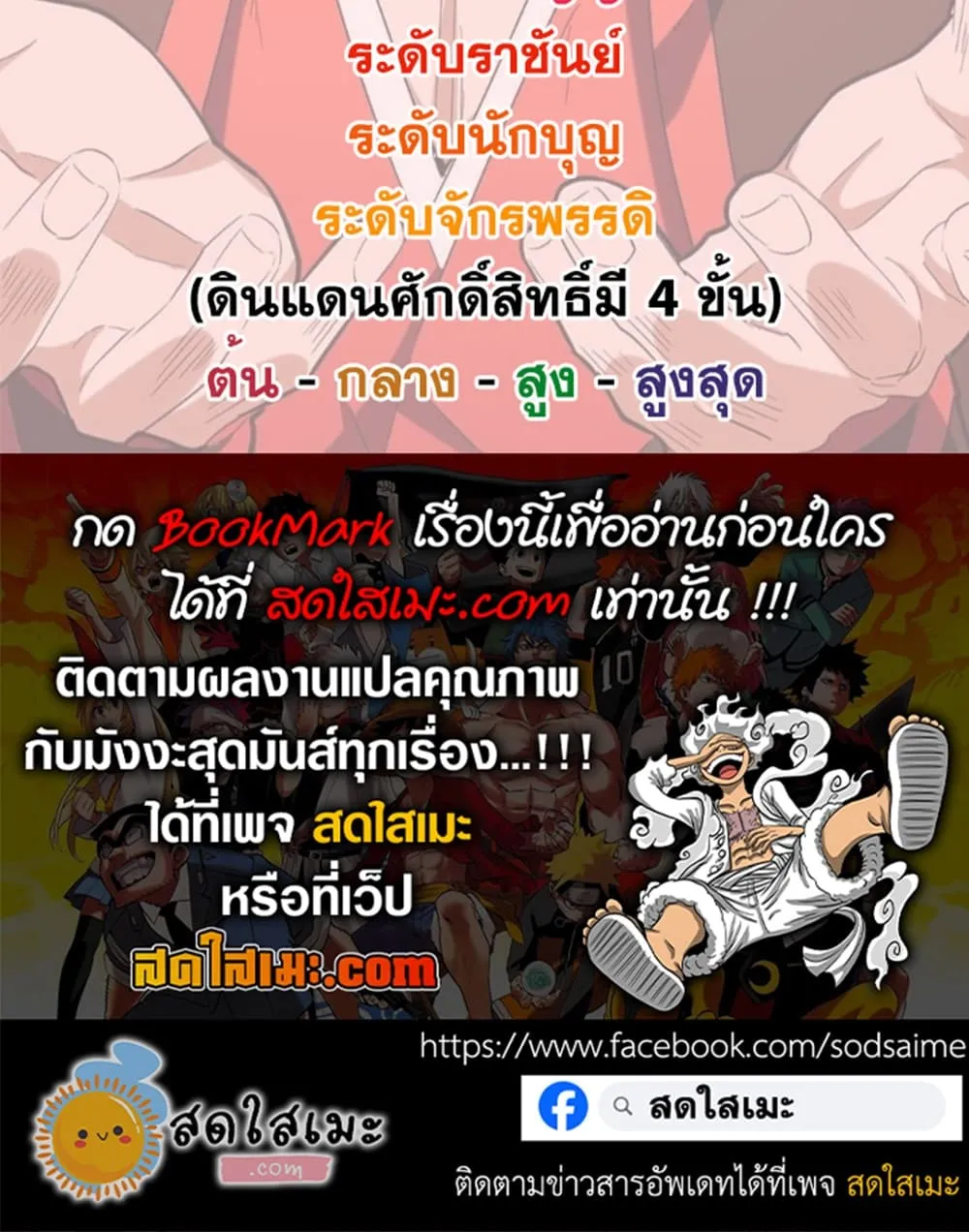 Manga-lc-com อ่านมังงะ อ่านการ์ตูน ออนไลน์ ฟรี Magic Emperor ตอนที่ 1 2 3 4 5 6 7 8 9 10 11 12 13 14 ฟรี ไม่มีโฆษณา Manga-lc - อ่าน มังงะ อ่าน การ์ตูน ออนไลน์ อ่านมังงะ ฟรี