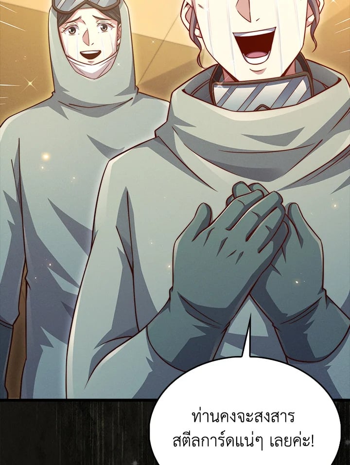 Manga-lc-com อ่านมังงะ อ่านการ์ตูน ออนไลน์ ฟรี The Lord of Coins ตอนที่ 1 2 3 4 5 6 7 8 9 10 11 12 13 14 ฟรี ไม่มีโฆษณา Manga-lc - อ่าน มังงะ อ่าน การ์ตูน ออนไลน์ อ่านมังงะ ฟรี