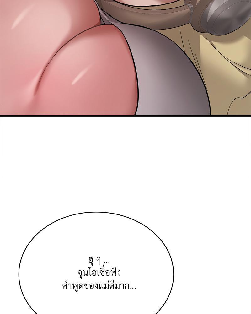 Doujin-Lc- อ่าน โดจิน มังฮวา เกาหลี ญี่ปุ่น จีน แปลไทย Drunk on You ตอนที่ 1 2 3 4 5 6 7 8 9 10 11 12 13 14 ฟรี ไม่มีโฆษณา อ่าน โดจิน Manhwa เกาหลี ญี่ปุ่น จีน เรามีครบ คัดมาให้เน้นๆ โดจิน 18+ รับประกันความฟินโดย  Doujin Lc