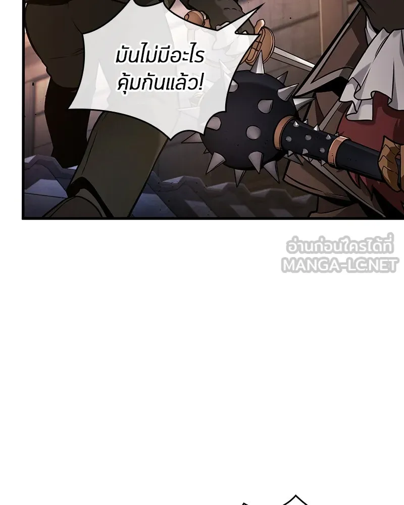 Omniscient Reader อ่านชะตาวันสิ้นโลก ตอนที่ 39 กำแพงลึกลับ (7) รูปที่ 93