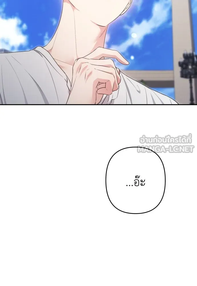 เลดี้มินต์ ตอนที่ 90 รูปที่ 27